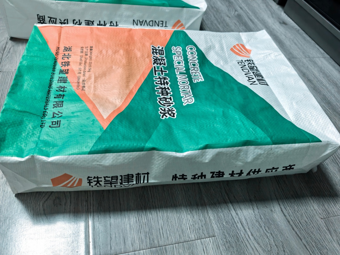 古县抗裂密实剂